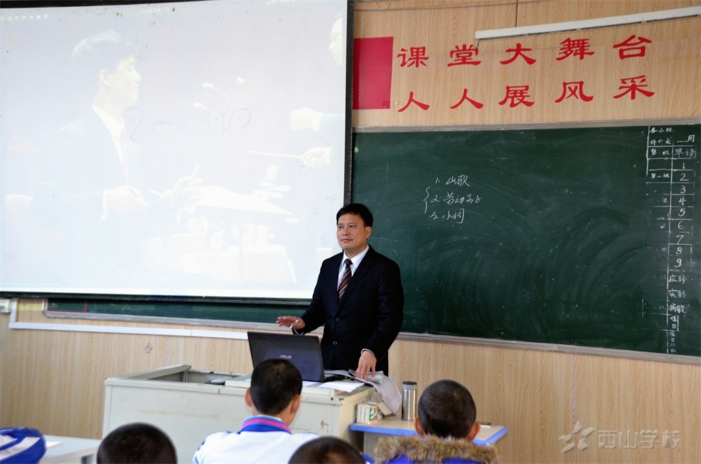 东张中学 马荣海老师主讲《神州神韵》