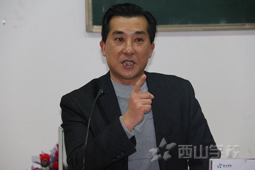 西山学校副校长陈正涛在会议上讲话